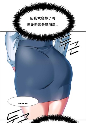 Rent girls 出租女郎 Chinese Rsiky Page #741