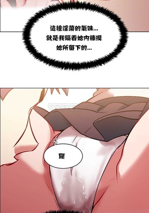 Rent girls 出租女郎 Chinese Rsiky Page #122