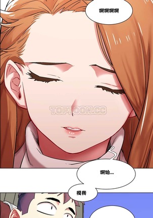 Rent girls 出租女郎 Chinese Rsiky Page #59