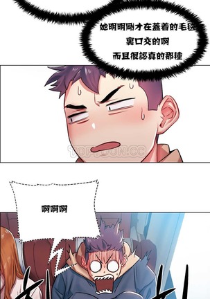 Rent girls 出租女郎 Chinese Rsiky Page #103