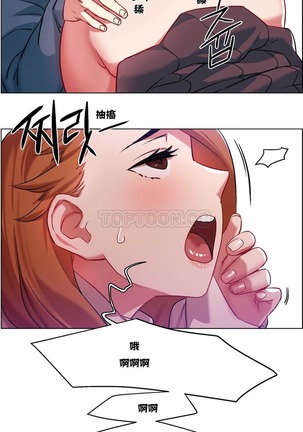 Rent girls 出租女郎 Chinese Rsiky Page #145