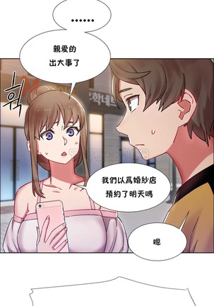 Rent girls 出租女郎 Chinese Rsiky Page #708