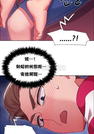 Rent girls 出租女郎 Chinese Rsiky Page #514