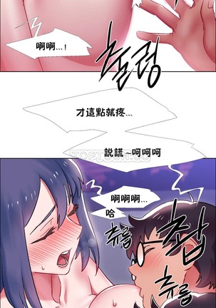 Rent girls 出租女郎 Chinese Rsiky Page #596