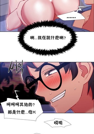 Rent girls 出租女郎 Chinese Rsiky Page #654