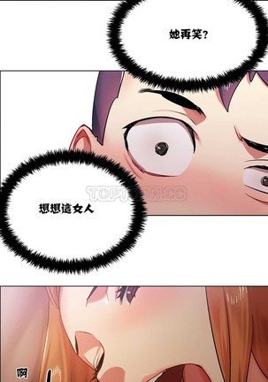 Rent girls 出租女郎 Chinese Rsiky Page #98