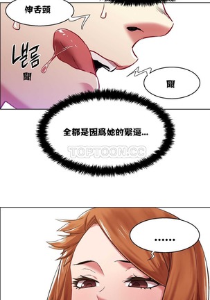 Rent girls 出租女郎 Chinese Rsiky Page #123