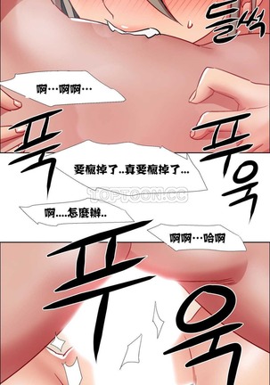 Rent girls 出租女郎 Chinese Rsiky Page #425