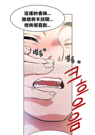 Rent girls 出租女郎 Chinese Rsiky Page #35