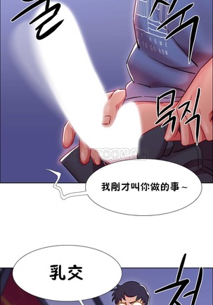 Rent girls 出租女郎 Chinese Rsiky Page #645