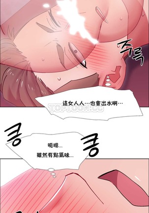 Rent girls 出租女郎 Chinese Rsiky Page #615