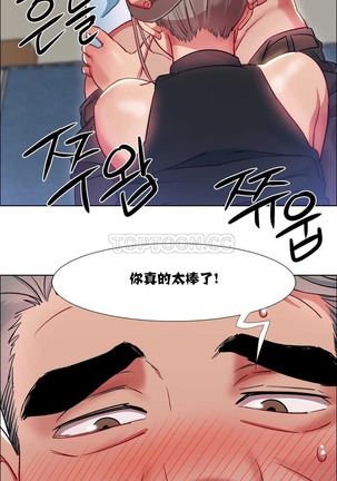 Rent girls 出租女郎 Chinese Rsiky Page #301