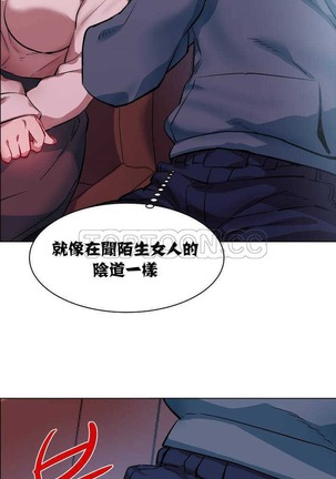 Rent girls 出租女郎 Chinese Rsiky Page #34