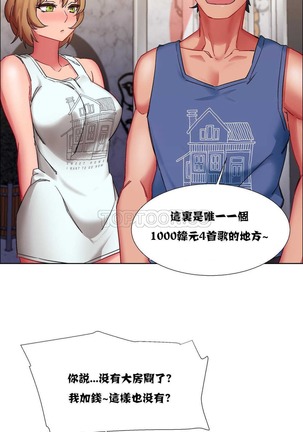 Rent girls 出租女郎 Chinese Rsiky Page #456