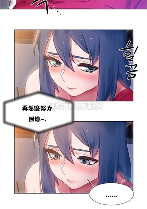 Rent girls 出租女郎 Chinese Rsiky Page #465