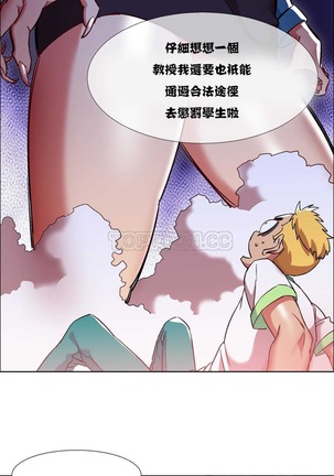 Rent girls 出租女郎 Chinese Rsiky Page #265