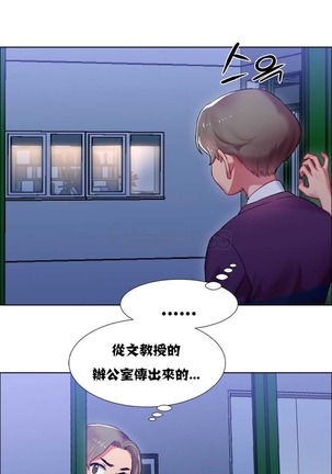 Rent girls 出租女郎 Chinese Rsiky Page #269