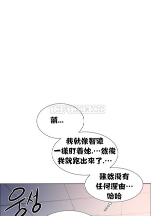 Rent girls 出租女郎 Chinese Rsiky Page #235