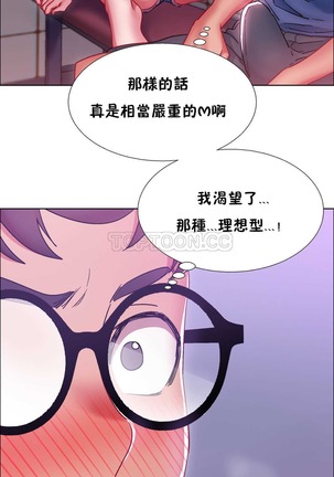 Rent girls 出租女郎 Chinese Rsiky Page #581