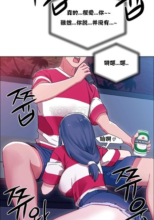 Rent girls 出租女郎 Chinese Rsiky Page #473