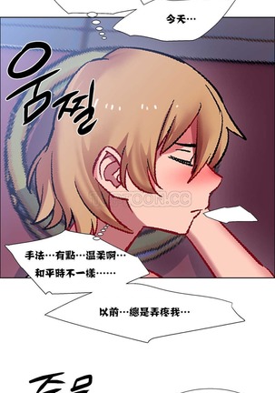 Rent girls 出租女郎 Chinese Rsiky Page #512