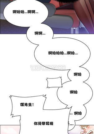 Rent girls 出租女郎 Chinese Rsiky Page #44