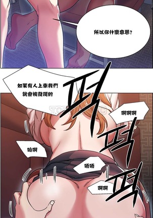 Rent girls 出租女郎 Chinese Rsiky Page #156