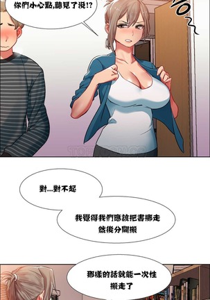 Rent girls 出租女郎 Chinese Rsiky Page #193