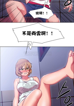 Rent girls 出租女郎 Chinese Rsiky Page #518