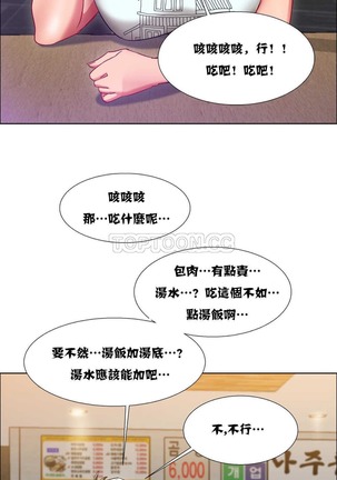 Rent girls 出租女郎 Chinese Rsiky Page #447