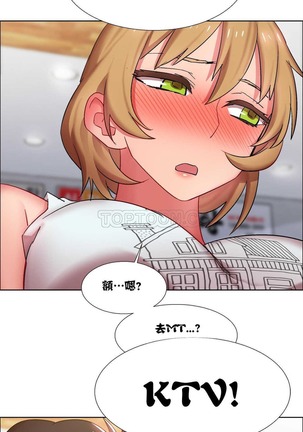 Rent girls 出租女郎 Chinese Rsiky Page #454