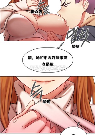 Rent girls 出租女郎 Chinese Rsiky Page #79