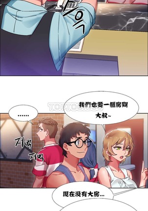 Rent girls 出租女郎 Chinese Rsiky Page #461