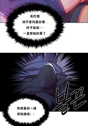 Rent girls 出租女郎 Chinese Rsiky Page #547