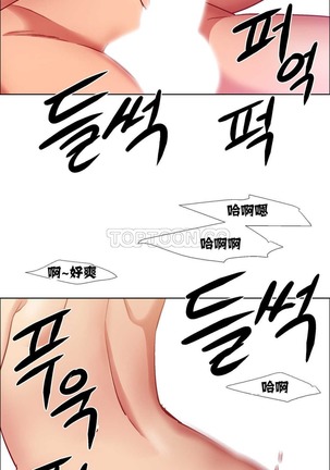 Rent girls 出租女郎 Chinese Rsiky Page #377