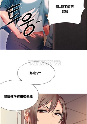 Rent girls 出租女郎 Chinese Rsiky Page #190