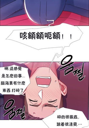 Rent girls 出租女郎 Chinese Rsiky Page #572