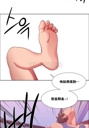 Rent girls 出租女郎 Chinese Rsiky Page #481