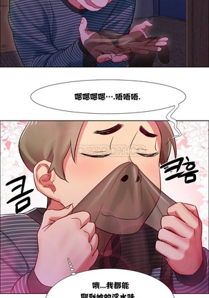 Rent girls 出租女郎 Chinese Rsiky Page #224