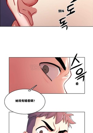 Rent girls 出租女郎 Chinese Rsiky Page #60