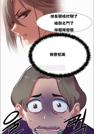 Rent girls 出租女郎 Chinese Rsiky Page #267