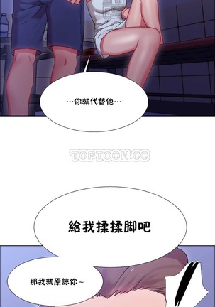 Rent girls 出租女郎 Chinese Rsiky Page #528