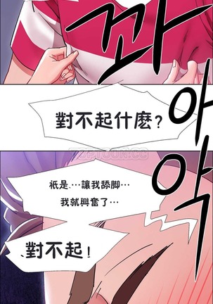 Rent girls 出租女郎 Chinese Rsiky Page #564