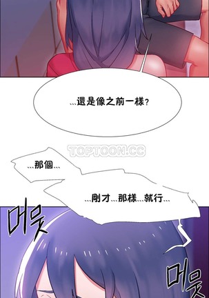 Rent girls 出租女郎 Chinese Rsiky Page #590