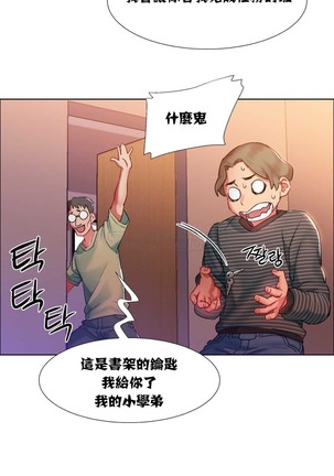 Rent girls 出租女郎 Chinese Rsiky Page #199