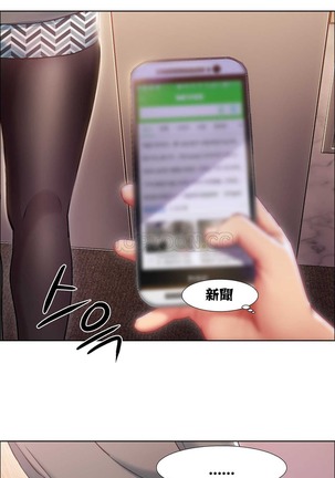 Rent girls 出租女郎 Chinese Rsiky Page #241