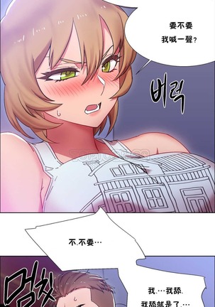 Rent girls 出租女郎 Chinese Rsiky Page #537