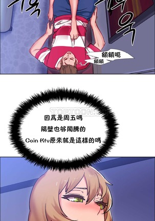 Rent girls 出租女郎 Chinese Rsiky Page #608