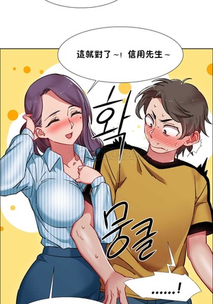 Rent girls 出租女郎 Chinese Rsiky Page #758