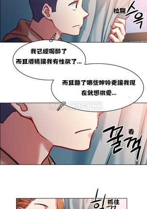 Rent girls 出租女郎 Chinese Rsiky Page #45